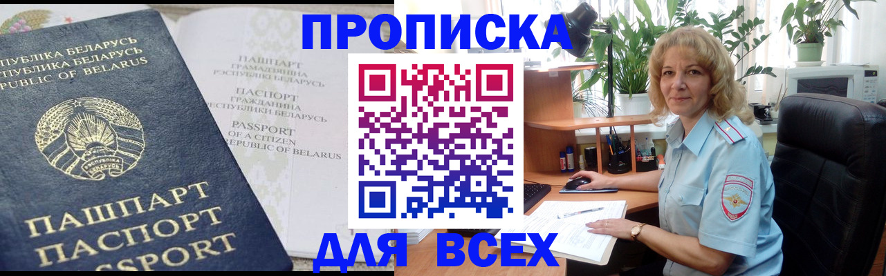 форма 3 в Щучье